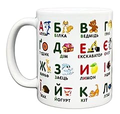 Ukrainian alphabet abc for sale  Delivered anywhere in USA 