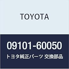 Genuine toyota parts for sale  Delivered anywhere in USA 