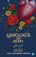 Language heart gebraucht kaufen  Wird an jeden Ort in Deutschland