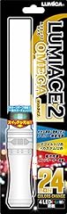 Lumica g29795 led for sale  Delivered anywhere in USA 