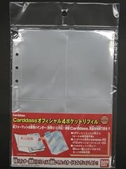 Carddass official pocket for sale  Delivered anywhere in USA 