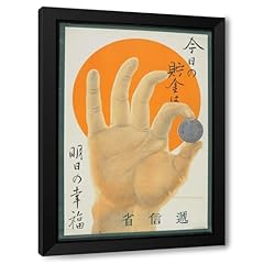 Artdirect kyō chokin for sale  Delivered anywhere in USA 