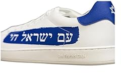 Yisrael chai dance for sale  Delivered anywhere in UK