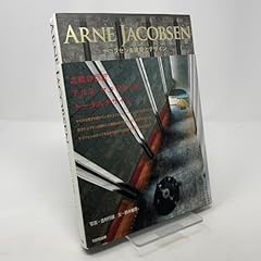 Arne jacobsen usato  Spedito ovunque in Italia 