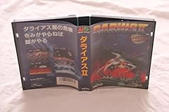 Darius sega mega usato  Spedito ovunque in Italia 