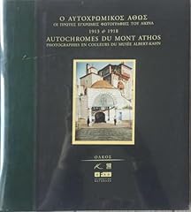 Autochromes mont athos d'occasion  Livré partout en Belgiqu