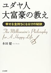daiwa millionaire d'occasion daiwa millionaire d'occasion Livré partout en France