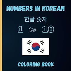 Korean numbers coloring for sale  Delivered anywhere in USA 