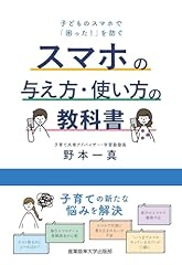 The textbook for usato  Spedito ovunque in Italia 