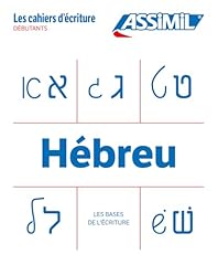 Hébreu bases écriture d'occasion  Livré partout en France