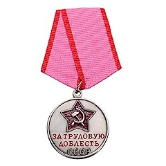 Gudeke médaille soviétique d'occasion  Livré partout en France