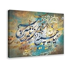 Farsi quote persian for sale  Delivered anywhere in USA 