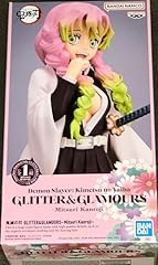 Banpresto demon slayer d'occasion  Livré partout en France
