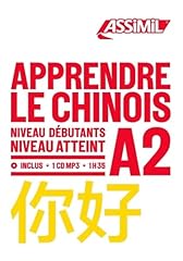 Apprendre chinois niveau d'occasion  Livré partout en France