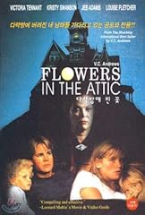 Flowers attic ntsc for sale  Delivered anywhere in UK