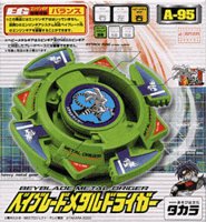 Takara beyblade metal d'occasion  Livré partout en France