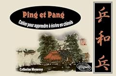 Ping pang cahier d'occasion  Livré partout en France