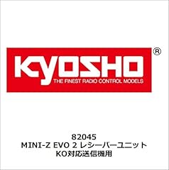 Kyosho propo mini usato  Spedito ovunque in Italia 