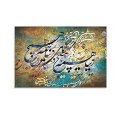 Canvas prints persian for sale  Delivered anywhere in USA 