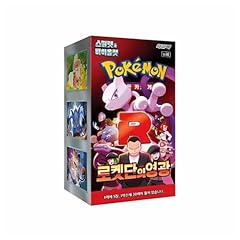 Glory team rocket gebraucht kaufen  Wird an jeden Ort in Deutschland
