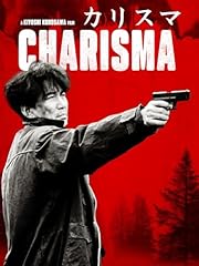 Charisma for sale  Delivered anywhere in UK