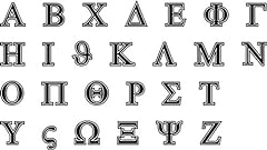P96 greek alphabet for sale  Delivered anywhere in USA 