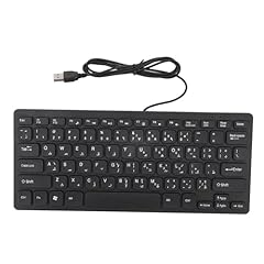 Plyisty clavier russe d'occasion Plyisty clavier russe d'occasion  Livré partout en France