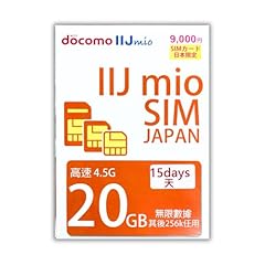 Japan prepaid data d'occasion  Livré partout en France