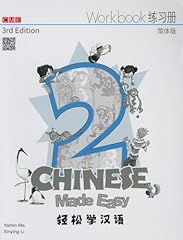 Chinese made easy for sale  Delivered anywhere in UK