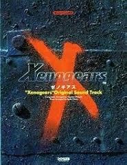Xenogears original soundtrack usato  Spedito ovunque in Italia 