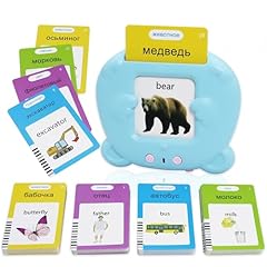 Mayaphilos russian english for sale  Delivered anywhere in USA 