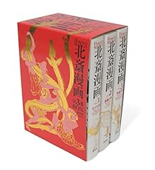 Hokusai manga volume d'occasion  Livré partout en France