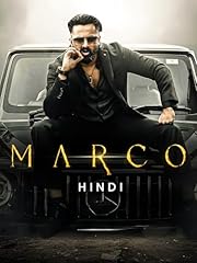 Marco for sale  Delivered anywhere in UK