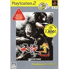 天誅 参 playstation usato  Spedito ovunque in Italia 