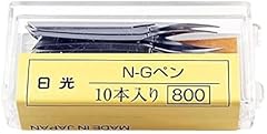 Nikko manga pen for sale  Delivered anywhere in USA 