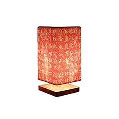 Snrise nouveau chinois d'occasion  Livré partout en France
