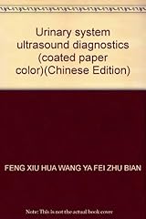 Urinary system ultrasound for sale  Delivered anywhere in UK