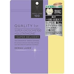 Quality 1st derma d'occasion  Livré partout en France