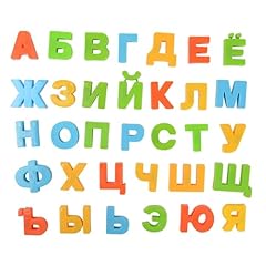 Bohs russian magnetic for sale  Delivered anywhere in UK