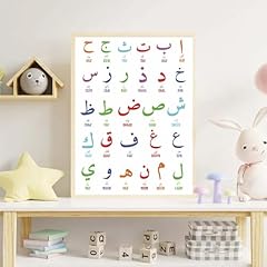 Npzoed islamic arabic for sale  Delivered anywhere in USA 