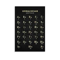 Jbbgo ukrainian alphabet for sale  Delivered anywhere in USA 