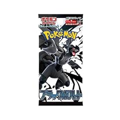 Pokemon black bolt d'occasion  Livré partout en France
