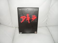 Akira édition 2 d'occasion  Livré partout en France