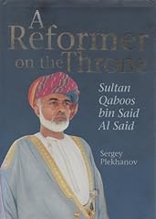 Reformer throne sultan for sale  Delivered anywhere in UK