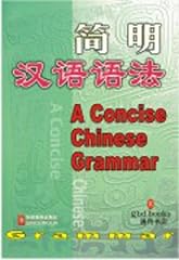 Concise chinese grammer gebraucht kaufen  Wird an jeden Ort in Deutschland