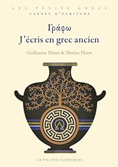 γράφω. écris grec d'occasion  Livré partout en France