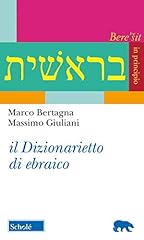 Dizionarietto ebraico usato  Spedito ovunque in Italia 
