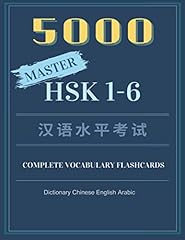 5000 master hsk for sale  Delivered anywhere in USA 