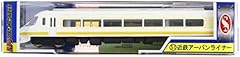 New train gauge d'occasion  Livré partout en France