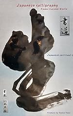 Japanese calligraphy 書道 gebraucht kaufen  Wird an jeden Ort in Deutschland